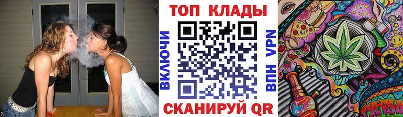 Наркошоп купить ГАШИШ  Псилоцибиновые грибы  Cocaine  Меф мяу мяу  Конопля  Уфа