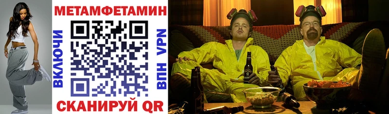 Amphetamine 98%  Купить закладки  Уфа 