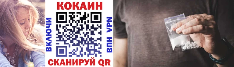 Купить  Уфа  КОКАИН Перу 