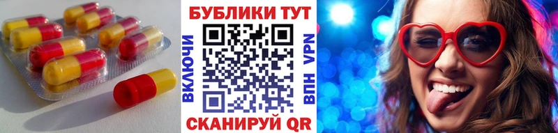 Купить  Уфа  ЭКСТАЗИ бентли 