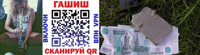 Купить где  Уфа  ГАШ 40% ТГК 