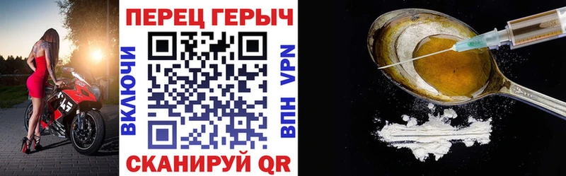 Купить где  Уфа  ГЕРОИН хмурый 