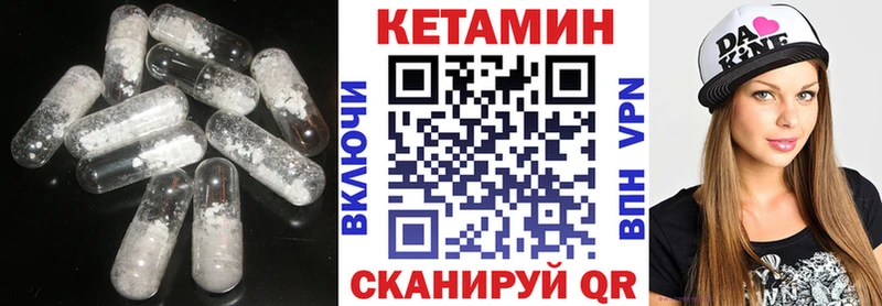 Купить  Уфа  Кетамин ketamine 
