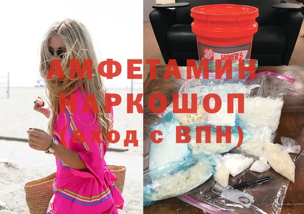 дмт Зеленокумск