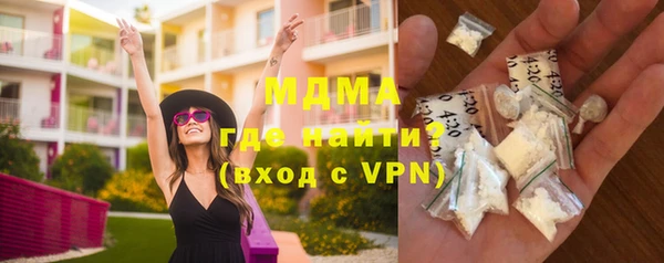 индика Зеленодольск