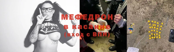 дмт Зеленокумск