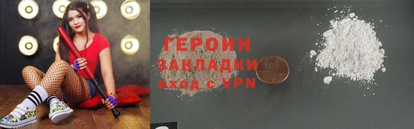 амф Заволжье
