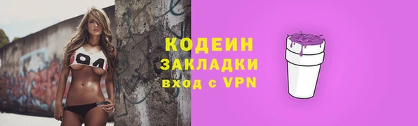 дмт Зеленокумск