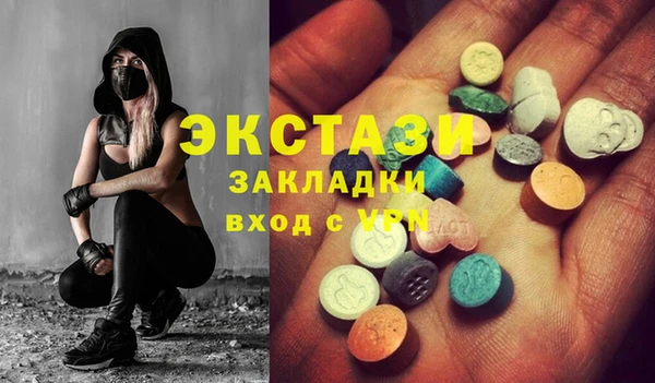 метадон Заводоуковск