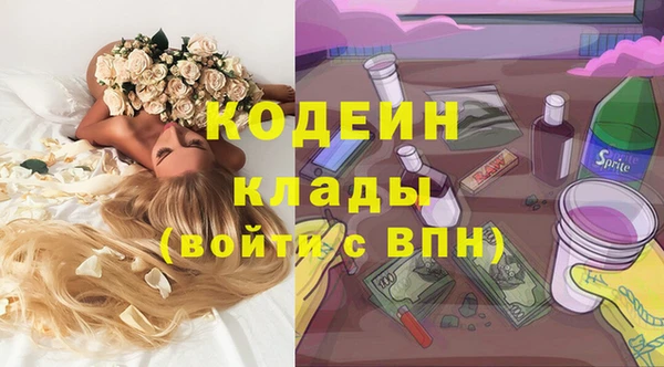 амф Заволжье