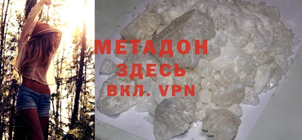 метадон Заводоуковск