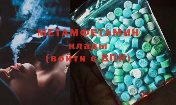 прущий лед Зерноград