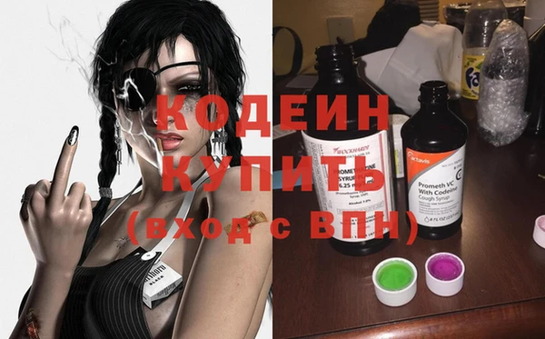 прущий лед Зерноград