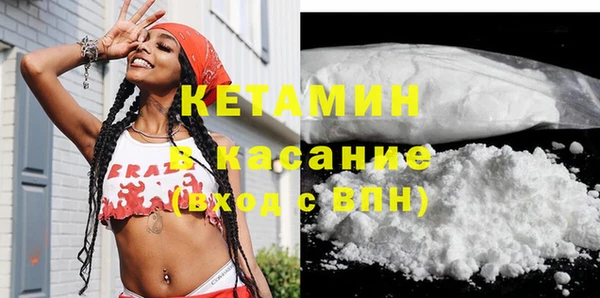амф Заволжье