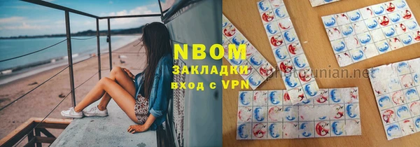 амф Заволжье