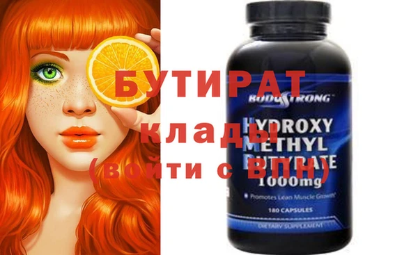 амф Заволжье
