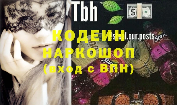 метадон Заводоуковск
