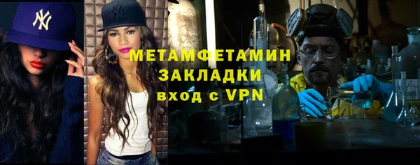 амф Заволжье
