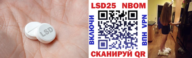 Лсд 25 экстази ecstasy  Купить где  Уфа 