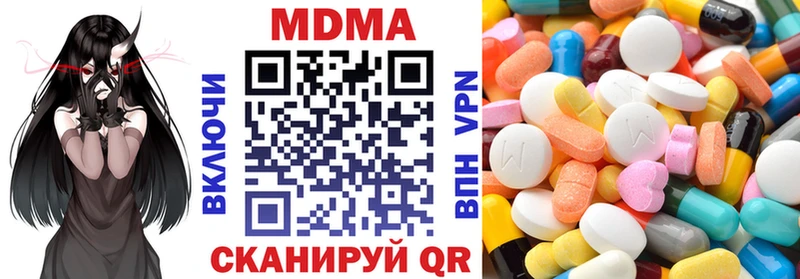 MDMA VHQ Уфа