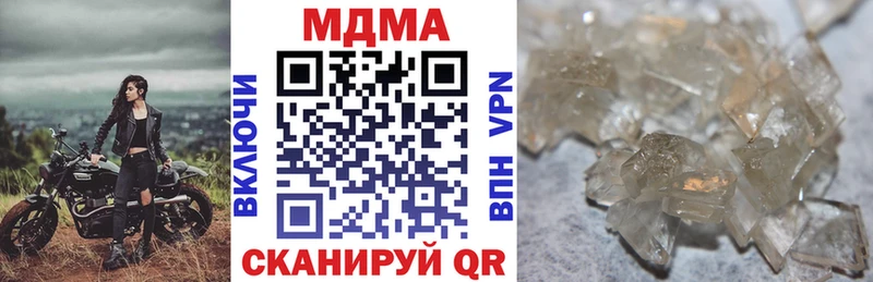 MDMA Molly  Купить где  Уфа 