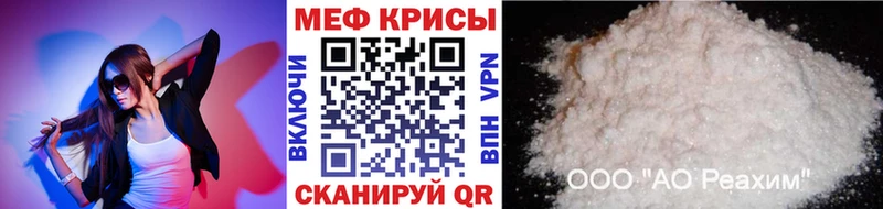 Купить  Уфа  Мефедрон мука 