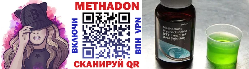 МЕТАДОН мёд  Купить где  Уфа 