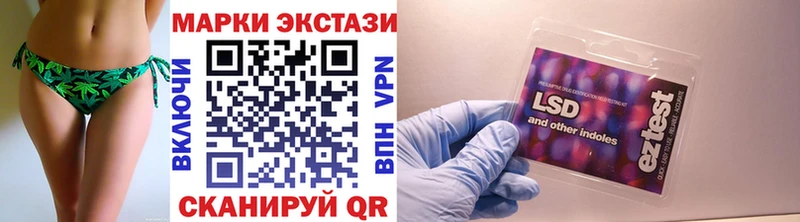 Марки NBOMe 1,5мг  Купить  Уфа 