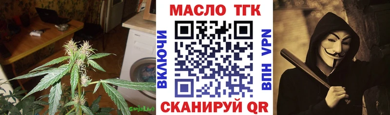 Дистиллят ТГК Wax  Купить закладки  Уфа 
