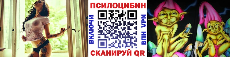 Купить где  Уфа  Псилоцибиновые грибы Magic Shrooms 