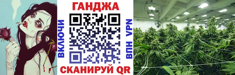 МАРИХУАНА марихуана  Купить где  Уфа 